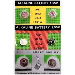 アルカリボタン電池 AG3，377，AG7 各２個（計６個セット）(その他)