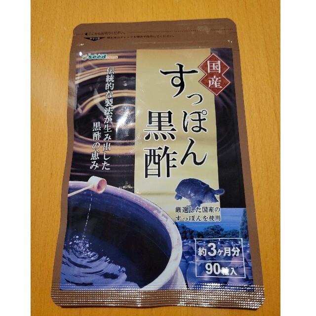 すっぽん黒酢　ダイエット　美容　健康　お得な３ヶ月分 コスメ/美容のダイエット(ダイエット食品)の商品写真