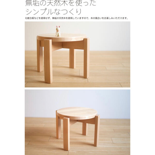IDEE(イデー)の木製キッズスツール 天然木 キッズチェア ベビーチェア ブナ材 組み立て式 インテリア/住まい/日用品の椅子/チェア(スツール)の商品写真