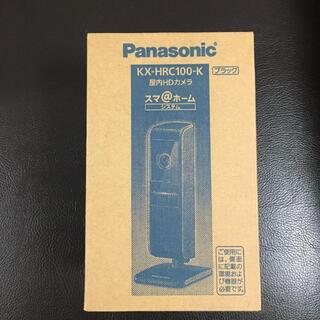【未開封Panasonic スマ@ホーム 屋内HDカメラ KX-HRC100-K