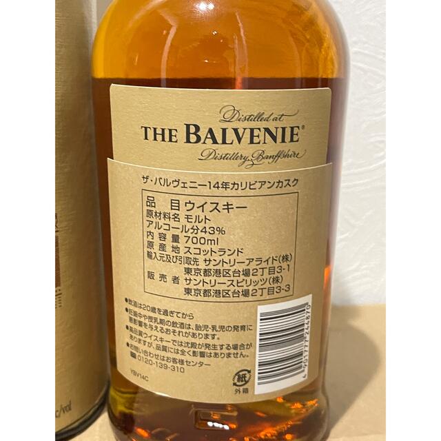 THE BALVENIE バルヴェニー14年　カリビアンカスク　 食品/飲料/酒の酒(ウイスキー)の商品写真