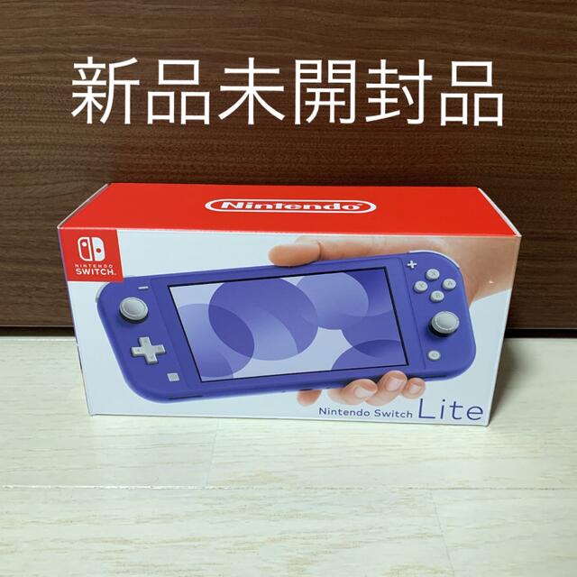 任天堂(ニンテンドウ)の【新品未開封】Nintendo Switch ライト ブルー エンタメ/ホビーのゲームソフト/ゲーム機本体(携帯用ゲーム機本体)の商品写真