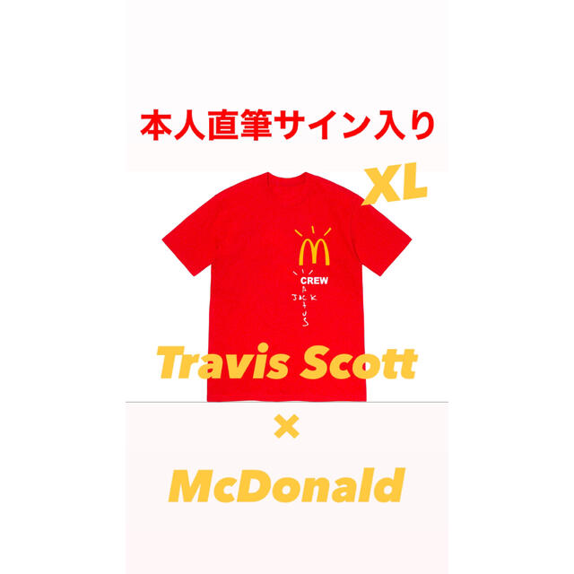 Travis Scott McDonald crew tee 本人直筆サイン付き メンズのトップス(Tシャツ/カットソー(半袖/袖なし))の商品写真