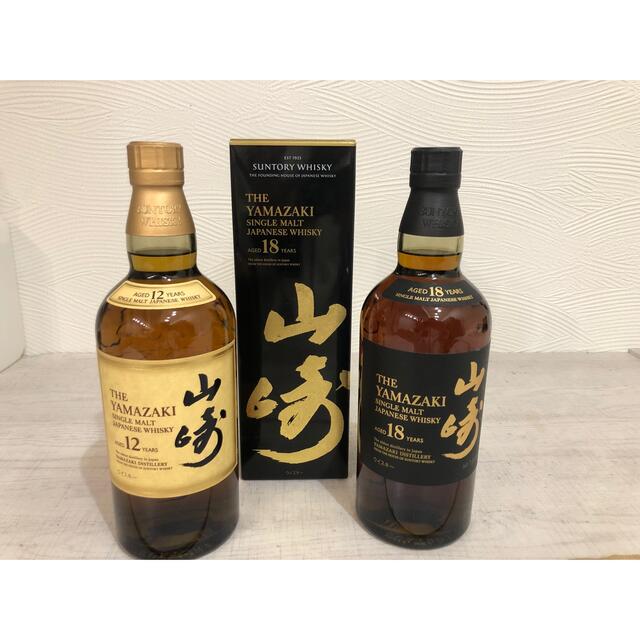 2本セット‼️山崎12年、18年酒