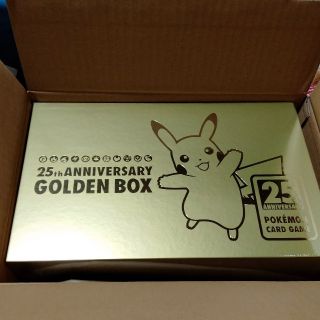 ポケモン(ポケモン)のポケモン　ゴールデンボックス　新品未開封　即日発送(Box/デッキ/パック)