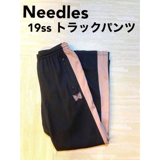 【美品】Needles サイドライン トラックパンツ　19SS