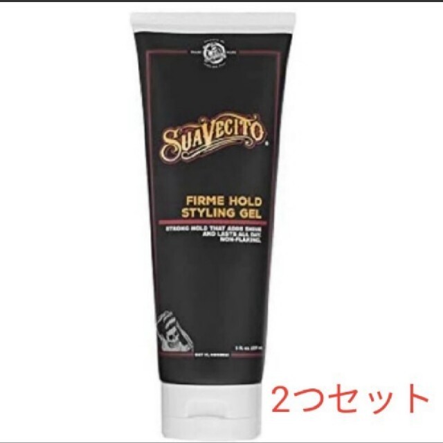 SUAVECITO　※値下げしました