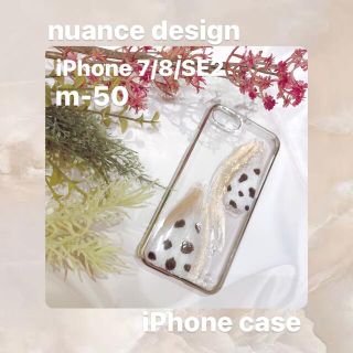 トゥデイフル(TODAYFUL)の【"O"case.】ニュアンスiPhoneケース m-50【7/8/SEa専用】(iPhoneケース)