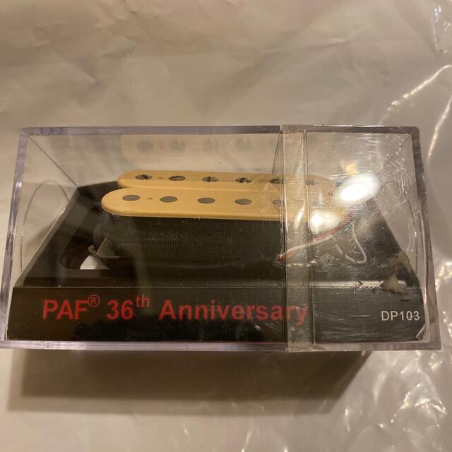 DIMARZIO DP103 PAF 36th ANNIVERSARY 楽器のギター(パーツ)の商品写真