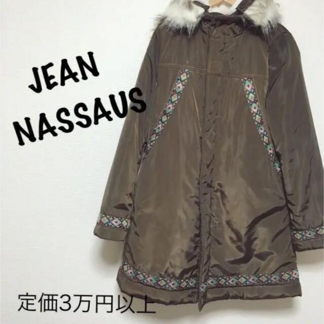 jean nassaus(ジーンナッソーズ)の定価3万以上　ダウンコート　超軽量　フェイクファー レディースのジャケット/アウター(ダウンコート)の商品写真