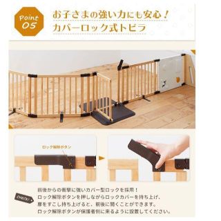 日本育児 - 【送料込】未使用品 木のキッズパーテーション ベビー