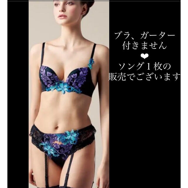 ワコール サルート❤︎サルートソング✨Tバックショーツ Lサイズ ワコール サルート❤︎サルートソング✨Tバックショーツ Lサイズ