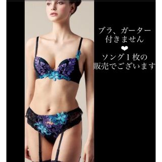 Wacoal - ワコール サルート❤︎サルートソング Tバックショーツ L