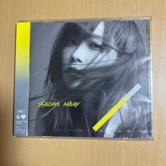 ジワるDAYS  AKB48. CD 新品・未使用品 エンタメ/ホビーのCD(ポップス/ロック(邦楽))の商品写真