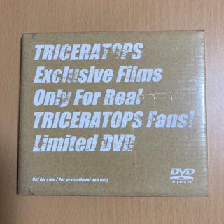 TRICERATOPS CD 新品・未使用品(ポップス/ロック(邦楽))