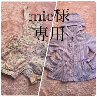 シャーリーテンプル(Shirley Temple)のmie様専用(その他)