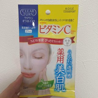 コーセーコスメポート(KOSE COSMEPORT)の新品未使用　コーセー　ホワイトマスク(パック/フェイスマスク)