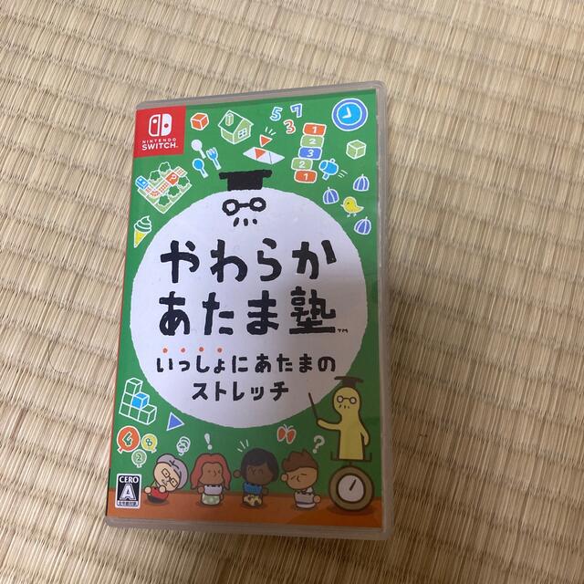 新品 マリオカート8 デラックス＋やわらかあたま塾 いっしょにあたまのストレッチ