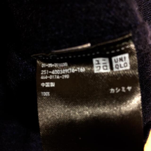 UNIQLO(ユニクロ)のカシミヤ100%   ユニクロ　ニット　Lサイズ レディースのトップス(ニット/セーター)の商品写真