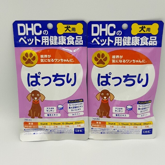 DHC(ディーエイチシー)のDHC　ぱっちり　2袋 その他のペット用品(ペットフード)の商品写真