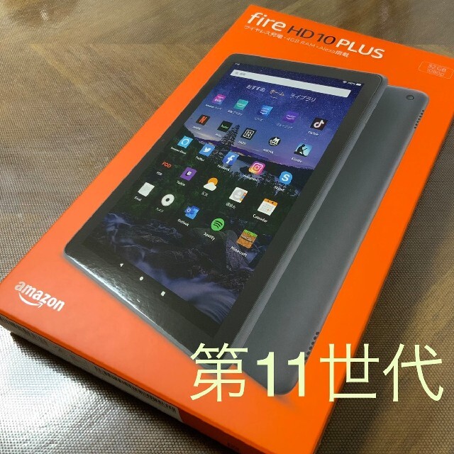新品未開封】Fire HD 10 タブレット 32GB ブラック 第11世代 - タブレット 新品未開封】Fire HD 10 タブレット 32GB ブラック 第11世代 - タブレット