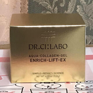 ドクターシーラボ(Dr.Ci Labo)の新品未開封 アクアコラーゲンゲルエンリッチリフトEX 120g (LEX20)(オールインワン化粧品)