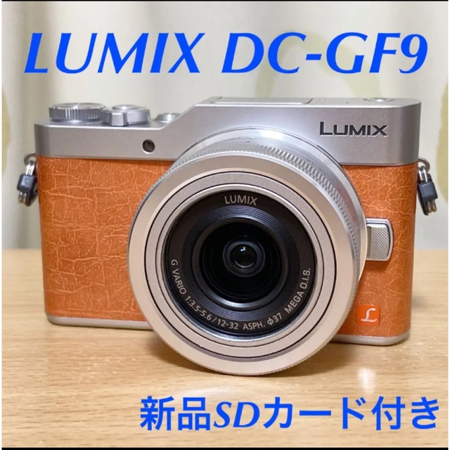 LUMIX DC-GF9 ミラーレス一眼 Panasonic 4K 撮影可能 | bstrac.com.br