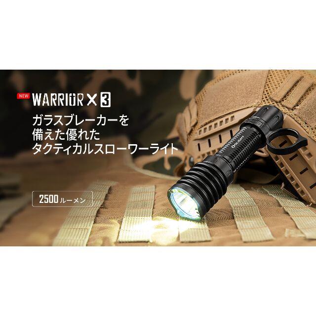 限定品 オーライト Olight WARRIOR X3 砂漠カモフラージュ | tspea.org