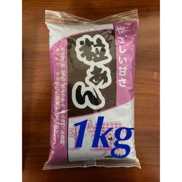 つぶあん　粒あん　あんこ　おぜんざい　おしるこ 食品/飲料/酒の食品(菓子/デザート)の商品写真