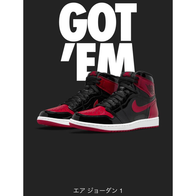 Nike Air Jordan 1 High OG "Patent Bred"