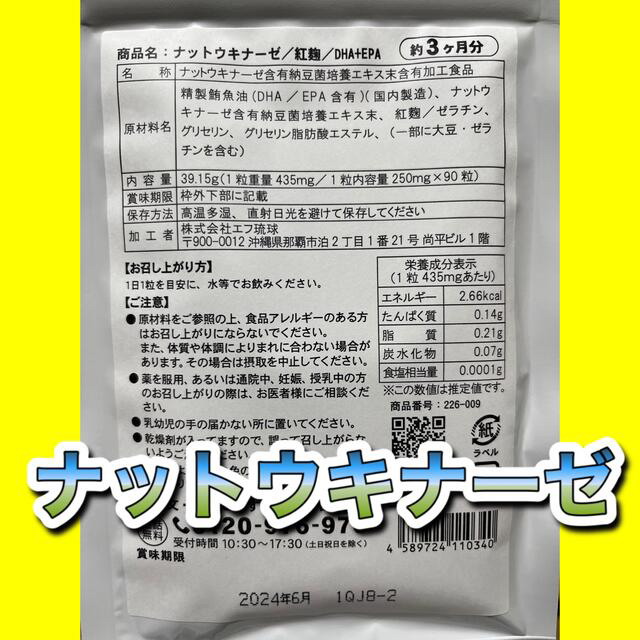 10袋】ナットウキナーゼ シードコムス biencel.mx