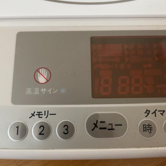 Amway(アムウェイ)のshirokuma様専用 スマホ/家電/カメラの調理家電(IHレンジ)の商品写真