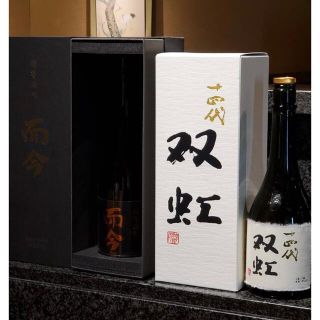 エダ様専用　日本酒14代双虹　空瓶(日本酒)