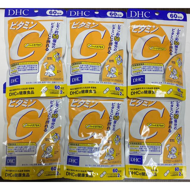 DHC(ディーエイチシー)のDHC ビタミンC ハードカプセル 60日 120粒 6袋 送料無料 食品/飲料/酒の健康食品(ビタミン)の商品写真