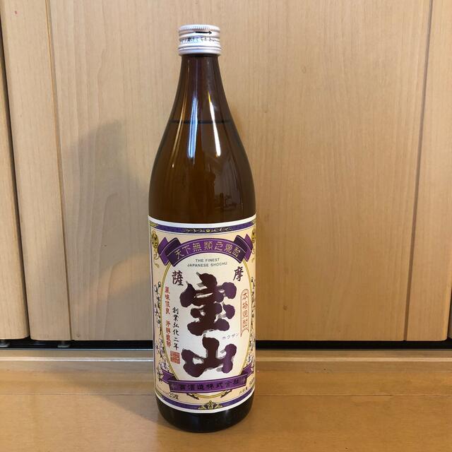 値下げ　薩摩　宝山　期間限定品 食品/飲料/酒の酒(焼酎)の商品写真