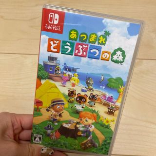 ニンテンドースイッチ(Nintendo Switch)のあつまれ どうぶつの森 Switch(家庭用ゲームソフト)