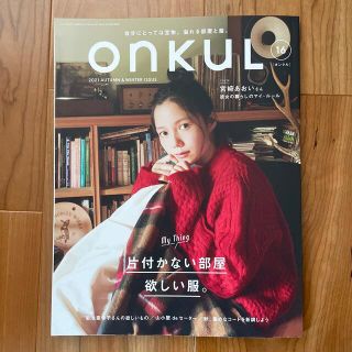 オンクル　ＯＮＫＵＬ ｖｏｌ．１６(ファッション/美容)