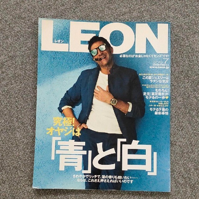 LEON (レオン) 2013年 07月号 [雑誌] エンタメ/ホビーの雑誌(ファッション)の商品写真