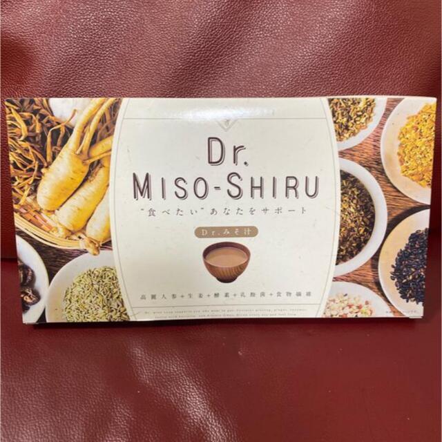 ドクター味噌汁　Dr.みそ汁  【当日~翌日発送】 コスメ/美容のダイエット(ダイエット食品)の商品写真