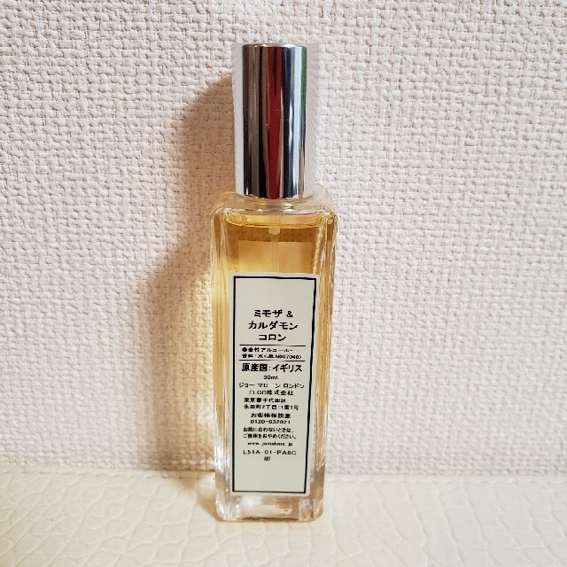 Jo Malone(ジョーマローン)のJo Malone　香水　ミモザ&カルダモン　コロン コスメ/美容の香水(香水(女性用))の商品写真