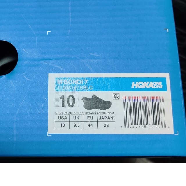 HOKA ONE ONEホカ オネオネBONDI 7  黒　28.0cm