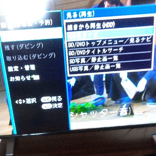 TOSHIBA REGZA  ブルーレイレコーダーDBR-Z110　動作品 スマホ/家電/カメラのテレビ/映像機器(ブルーレイレコーダー)の商品写真