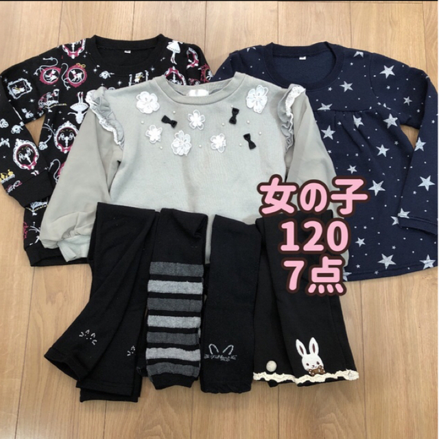 anyFAM(エニィファム)のトレーナー　レギンス　スパッツ　女の子　まとめ　120 キッズ/ベビー/マタニティのキッズ服女の子用(90cm~)(パンツ/スパッツ)の商品写真