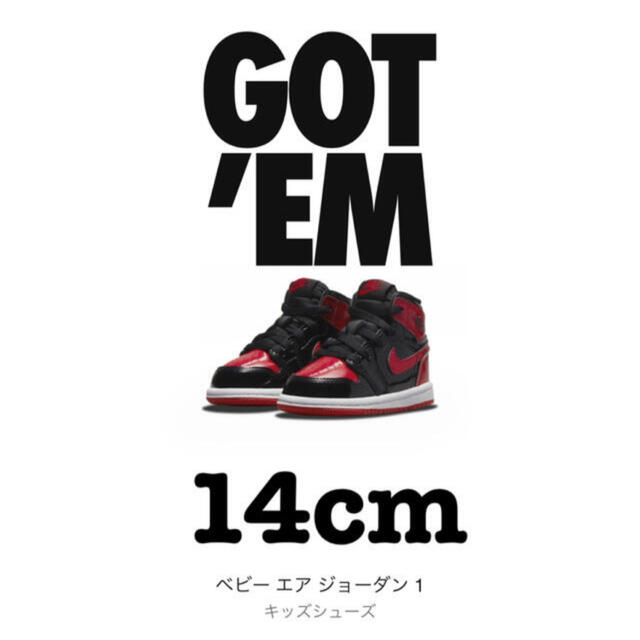 NIKE(ナイキ)のNIKE JORDAN 1 PATENT BRED ベビー エアジョーダン1 キッズ/ベビー/マタニティのベビー靴/シューズ(~14cm)(スニーカー)の商品写真