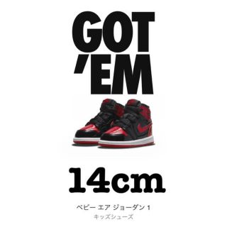 ナイキ(NIKE)のNIKE JORDAN 1 PATENT BRED ベビー エアジョーダン1(スニーカー)