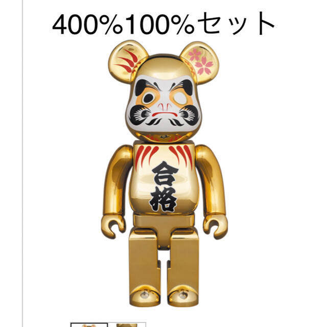 BE@RBRICK 達磨 合格 金メッキ 弐 100% 400％ ベアブリック