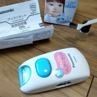 パナソニック(Panasonic)の【Panasonic】パックンカット ER3300P(散髪バサミ)