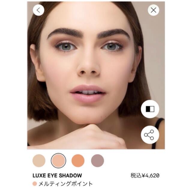 BOBBI BROWN(ボビイブラウン)のリュクスアイシャドウ/メルティングポイント✨ラスト1点☆* コスメ/美容のベースメイク/化粧品(アイシャドウ)の商品写真