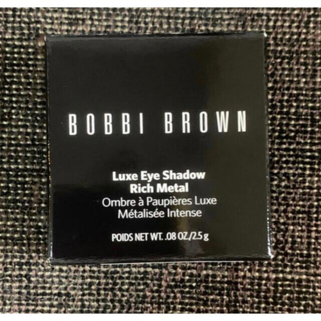 BOBBI BROWN(ボビイブラウン)のリュクスアイシャドウ/メルティングポイント✨ラスト1点☆* コスメ/美容のベースメイク/化粧品(アイシャドウ)の商品写真