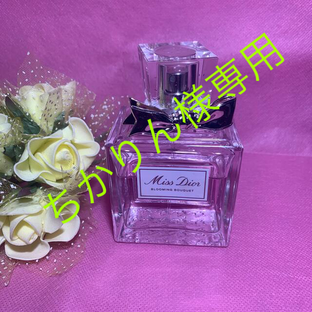 Christian Dior(クリスチャンディオール)のCD MISS DIOR BLOOMING BOUQUET 100ml コスメ/美容の香水(その他)の商品写真